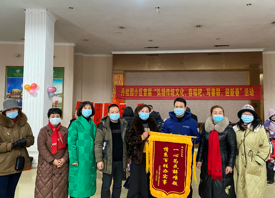 中方：舂糍粑、写春联  小区迎新春年味浓