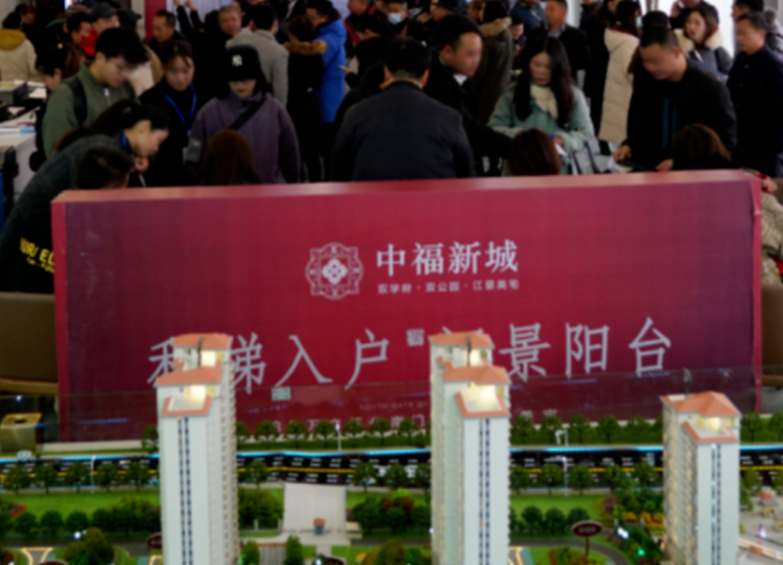 中方：楼盘发力闯年关 优惠促销享不停