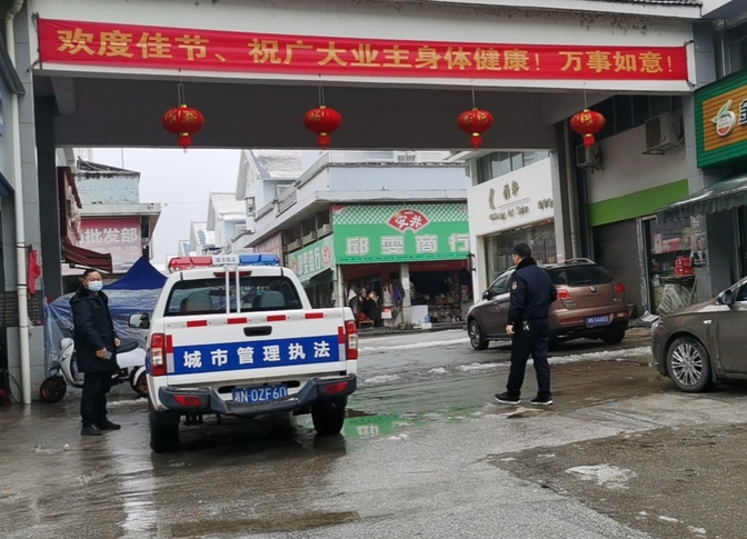 冰雪新春在一线|县城管执法局积极巡查 防范应对低温雨雪冰冻天气
