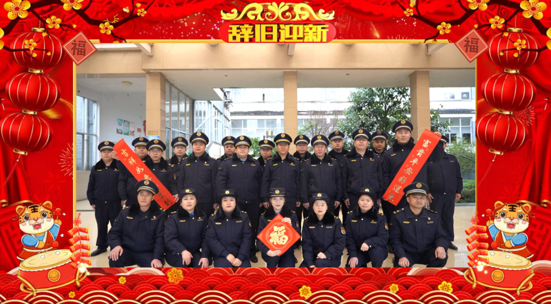 中方县城管执法局给全县人民拜年啦！