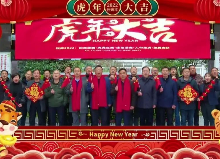 中方县自然资源局给全县人民拜年了！