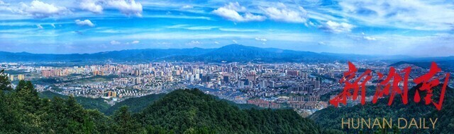湖南日报头版丨砥砺奋进开新局——看怀化如何办好发展经济这个最大实事