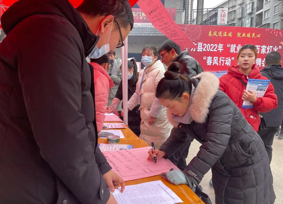 中方：招聘会开在家门口  力促就业“开门红”