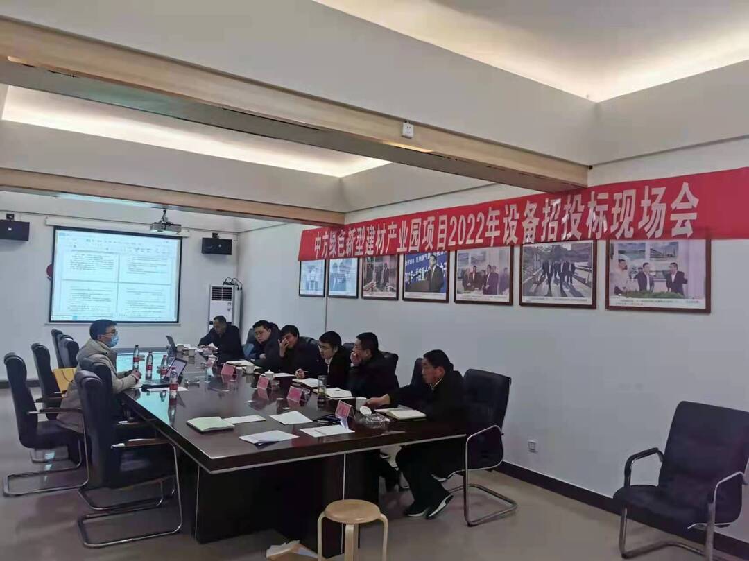 中方： 开新局  创新绩 重大项目推进持续发力