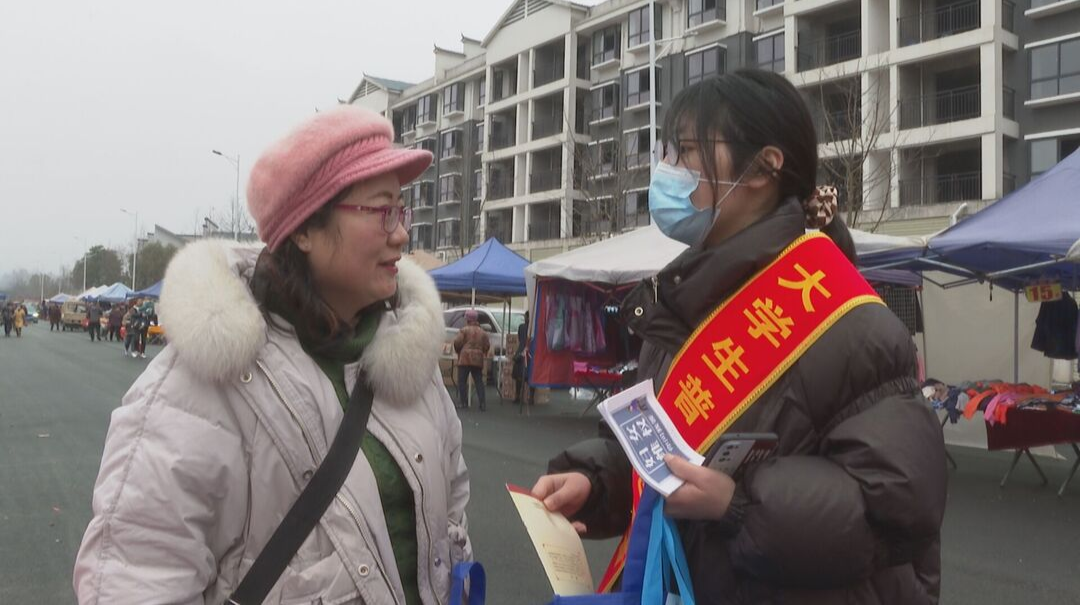 中方：寒假里，这些大学生化身“法治员”送法下乡