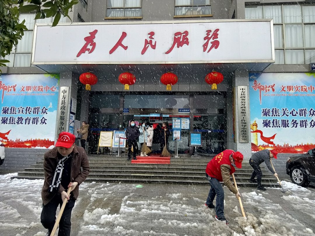 中方：暴雪中的“志愿红”关键时刻勇担当