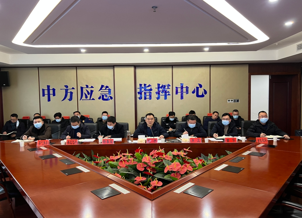 胡杰主持召开应对低温雨雪冰冻天气视频调度会