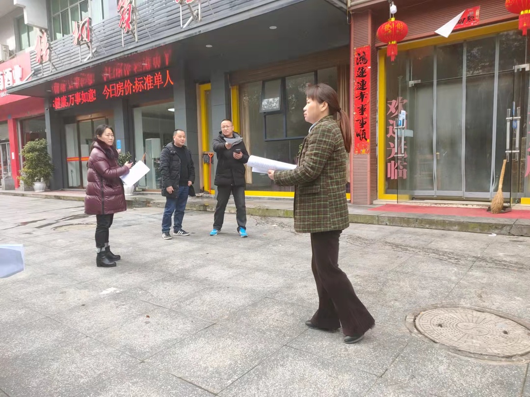 中方县对县城内13家文明经营户评选进行实地考核