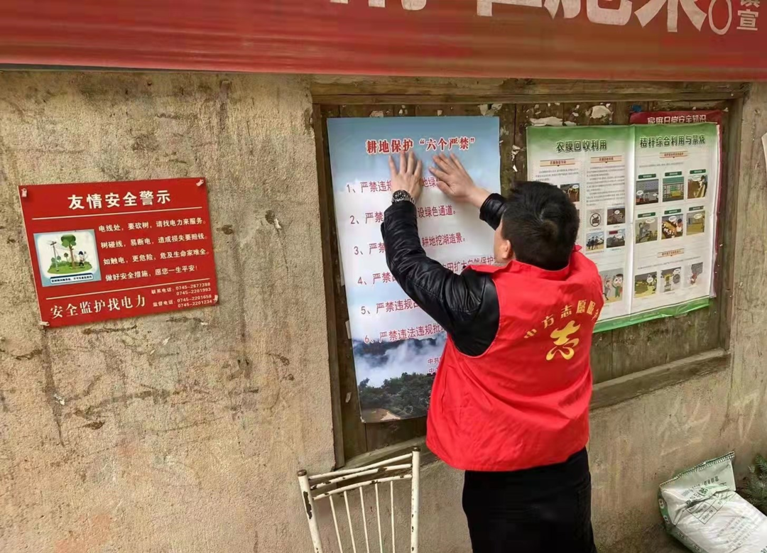 新路河镇：狠抓耕地保护宣传 严守耕地红线