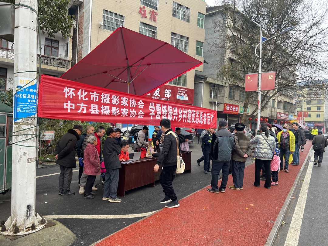 用温暖定格时光：怀化市、中方县摄影家协会免费为村民留影