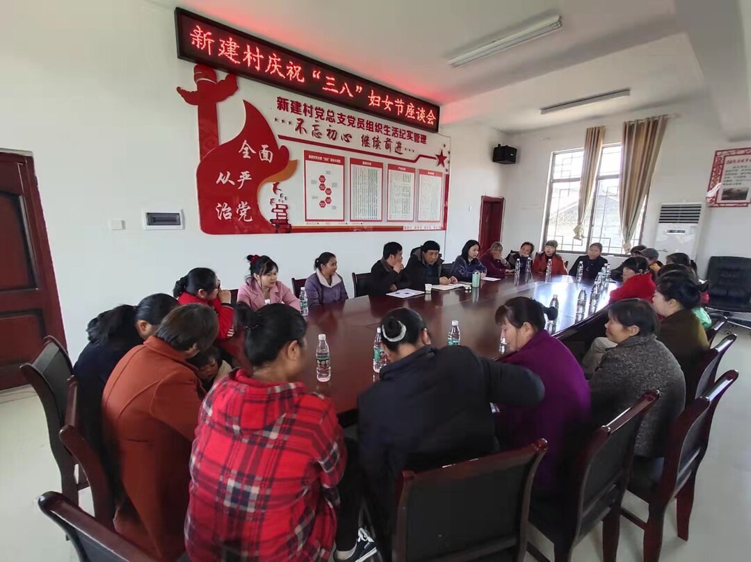 新建镇：凝聚巾帼力量   助力乡村振兴