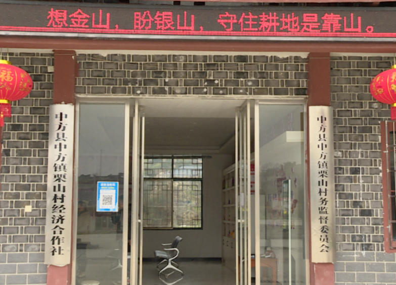 中方：深入推进“清廉乡村（社区）”建设，绘就宜居乡村（社区）“清白”底色