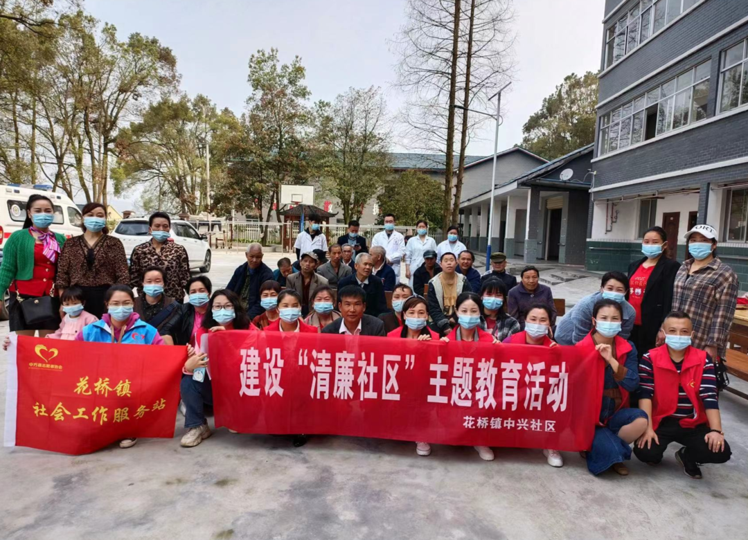 花桥镇：建设清廉花桥  开展学雷锋活动