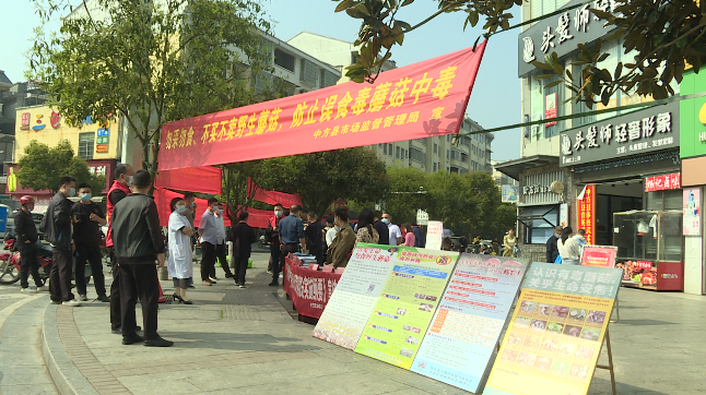“3·15”在行动：中方县开展国际消费者权益日宣传活动