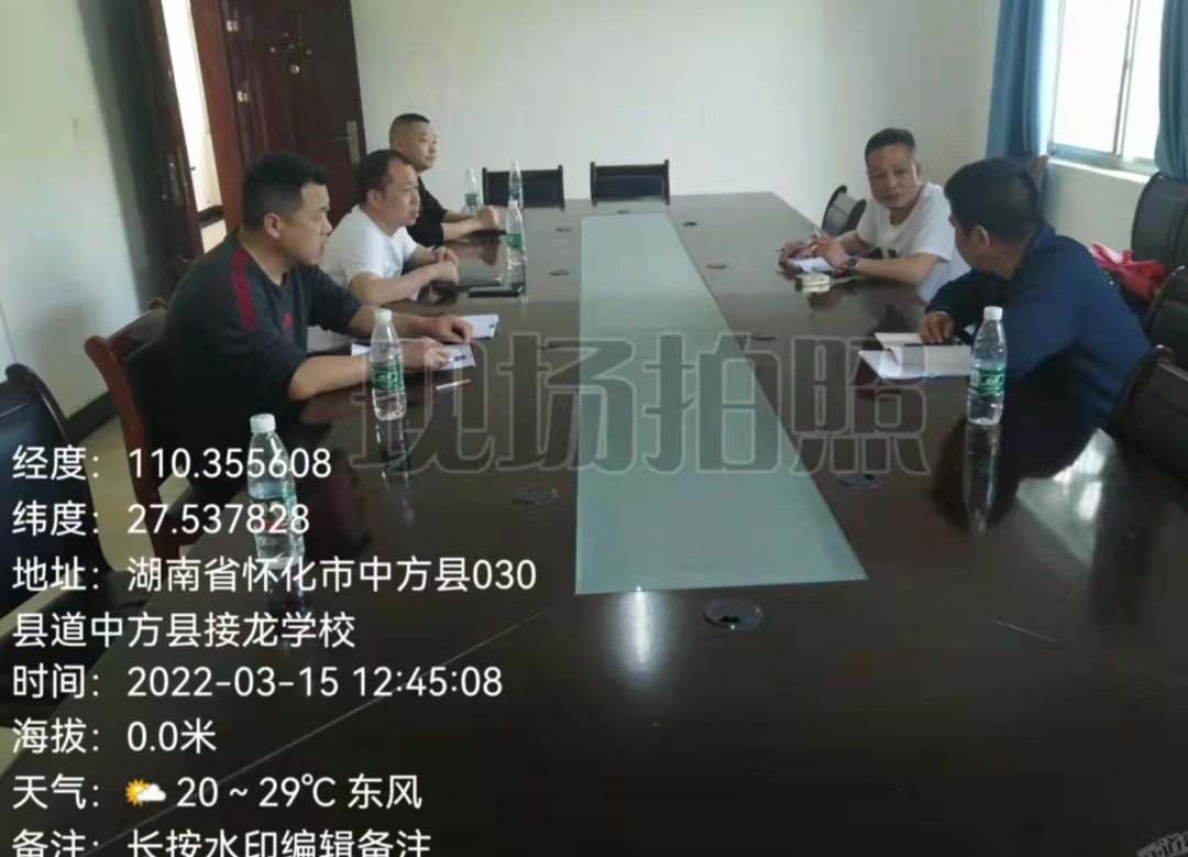 中方县开展2022年度汛前地质灾害排查工作