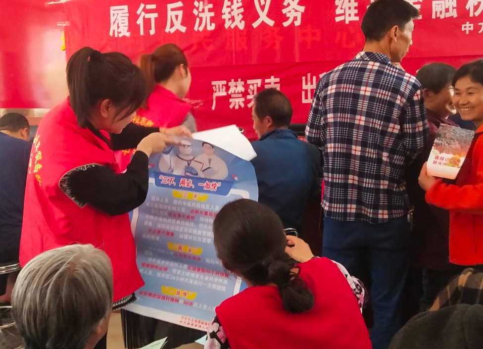 袁家镇：扎实开展疫情防控、森林防火、耕地保护宣传工作