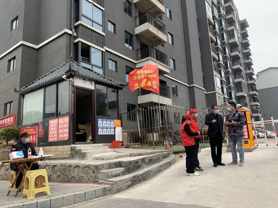 县委党校： “四个结合”织密扎紧疫情防控小区“口袋”