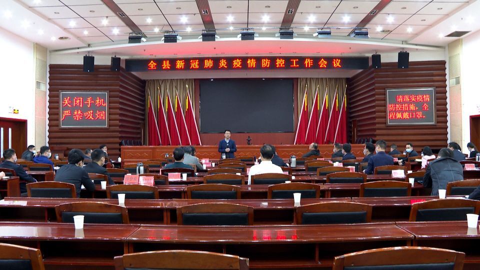 坚定信心 严防死守 坚决打赢疫情防控阻击战 张家铣就贯彻落实全国、全省、全市新冠肺炎疫情防控工作电视电话会议精神作出部署
