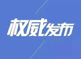 @所有中方人  “黄码”了怎么办？别恐慌！变“绿码”的办法来了！