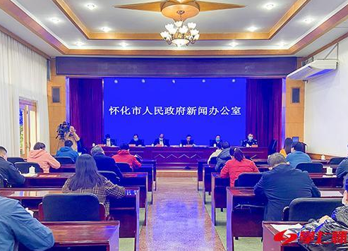 @怀化人，第三场新冠肺炎疫情防控新闻发布会召开，你关注的问题都有解答