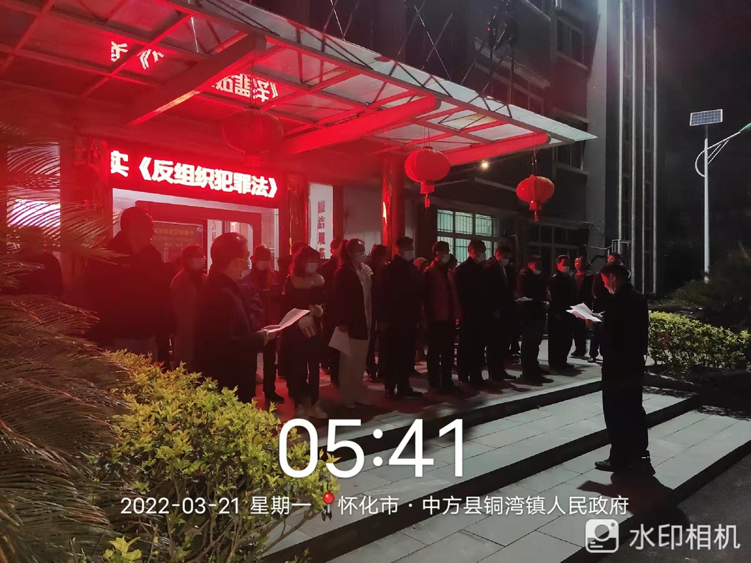 铜湾镇：叫停赶集 筑牢防线