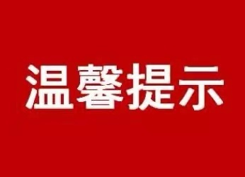 视频｜抗原自测怎么测？视频教学版来了！