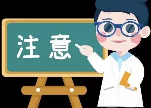 注意！这20种疫情防控违法违规行为要承担法律后果