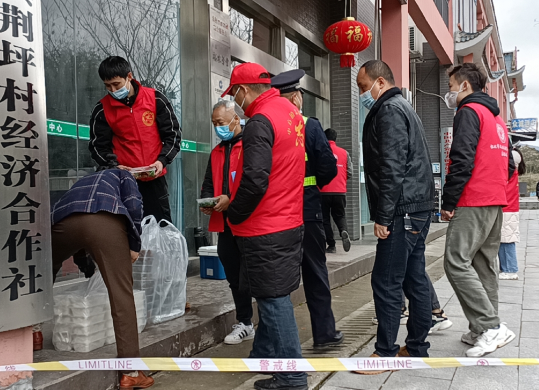 中方荆坪：一线防疫人员收获爱心午餐