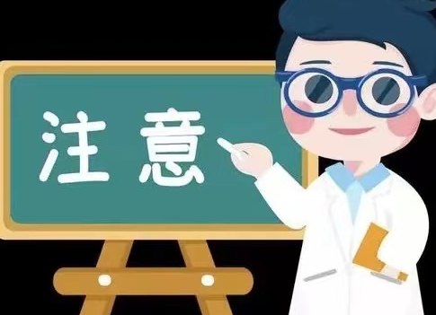红了黄了怎么办？湖南省健康码申诉改码流程升级了