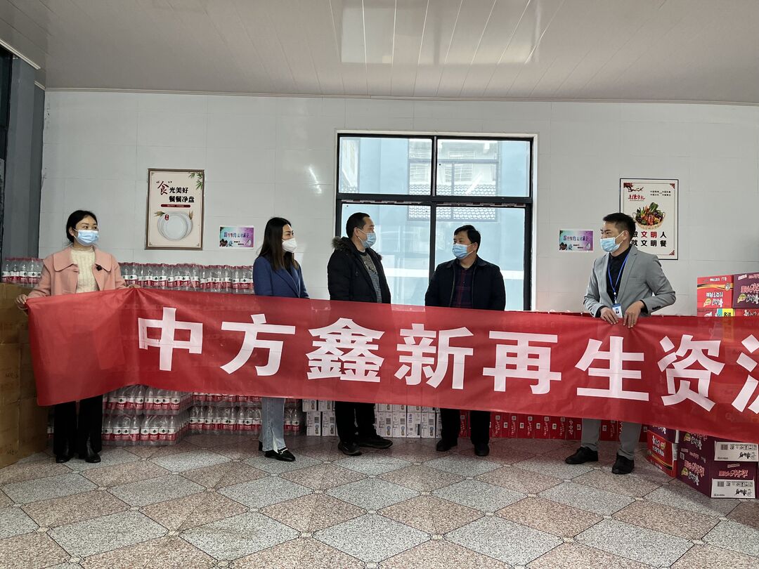 爱心企业为中方捐赠3万余元防疫和生活物资