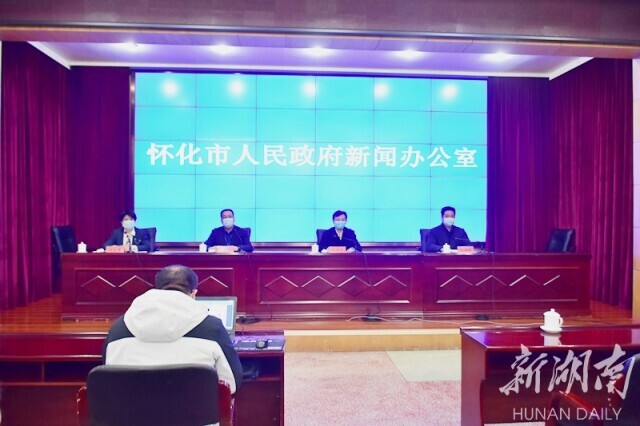 速看！怀化市第七场新闻发布会回答了：黄码如何解码、 群众就医交通难