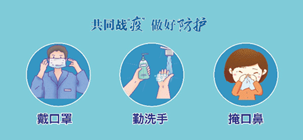 @中方人 戴口罩！戴口罩！戴口罩！真的很重要！