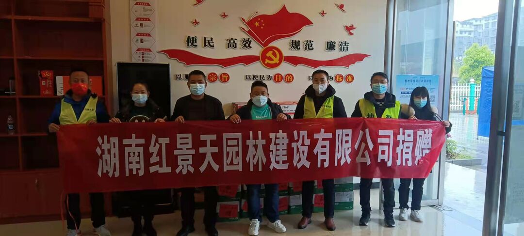 中方：爱心企业捐赠物资助力疫情防控