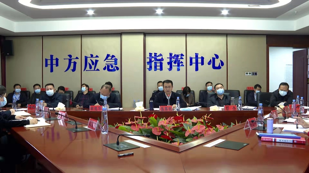 张家铣主持召开县委常委会（扩大）会议暨 疫情防控工作碰头会