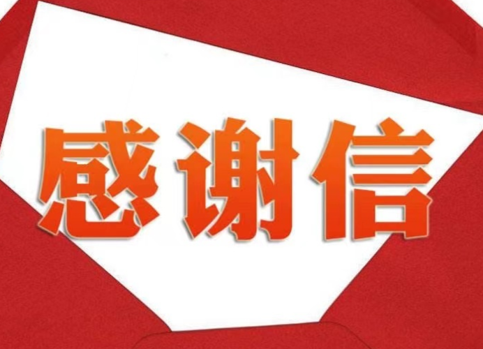 致参加防疫工作志愿者们的一封信