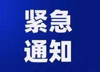 紧急提醒！S322中方县袁家镇鱼林堰处发生道路塌方，过往车辆请绕行