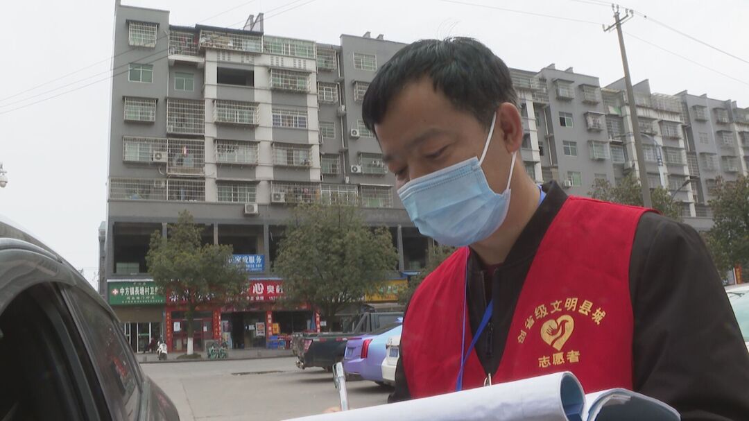 【中方政法·新时代的政法人】  坚守“疫”线 彰显政法担当  ——中方县委政法委抗疫侧记