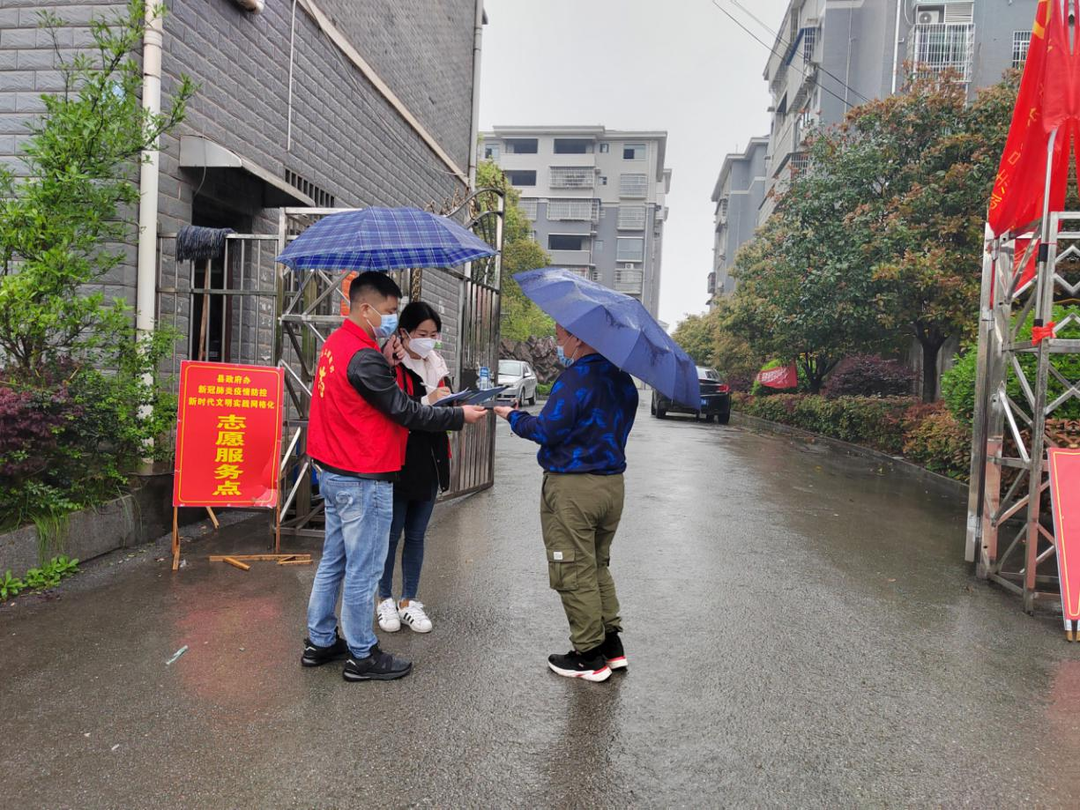 县政府办：以实际行动擦亮党员先锋底色