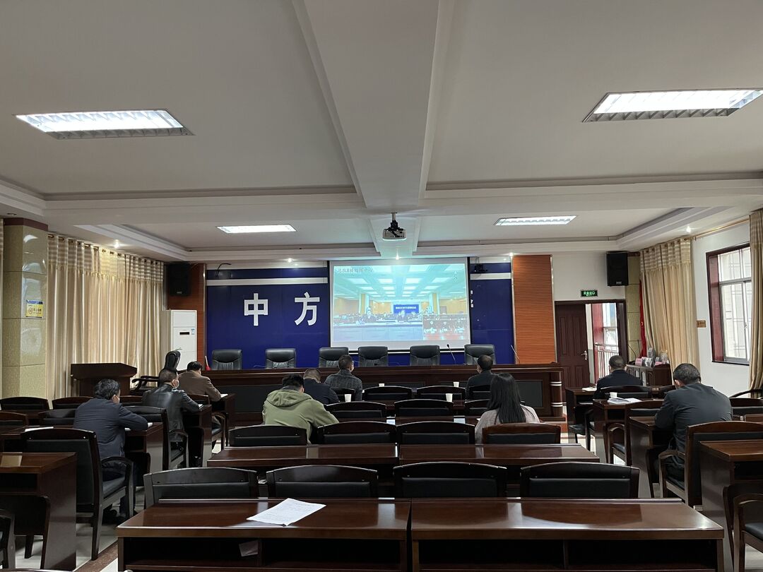 中方县收听收看全省交通问题顽瘴痼疾集中整治工作视频调度会