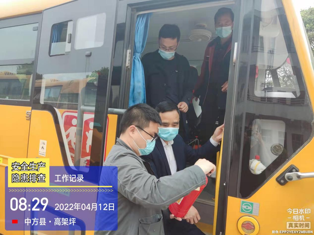 安全生产大排查大管控大整治｜铜鼎镇：全面排查校车安全隐患