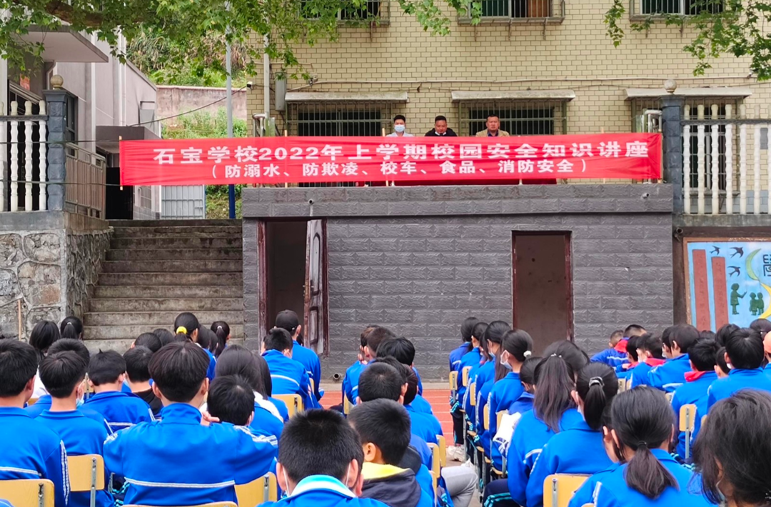 安全生产大排查大管控大整治｜新路河镇：安全知识讲座进校园