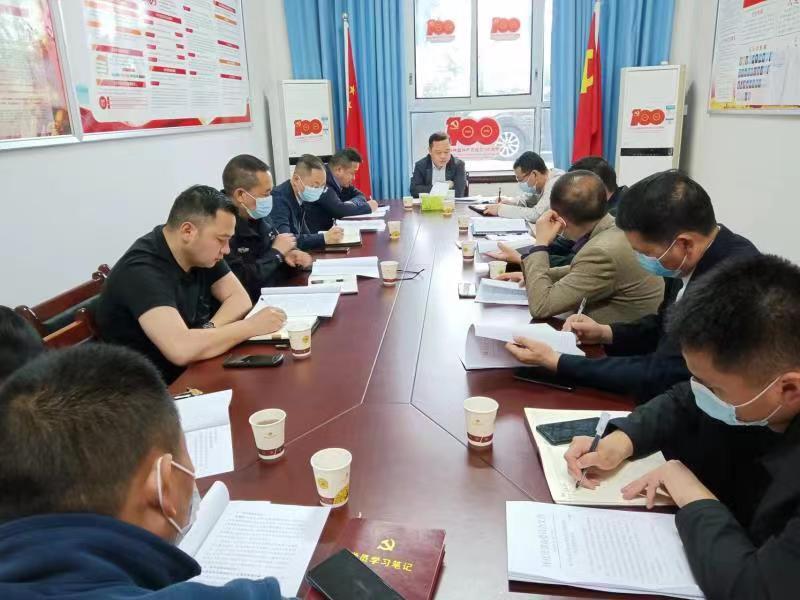 中方县召开禁毒工作调度会