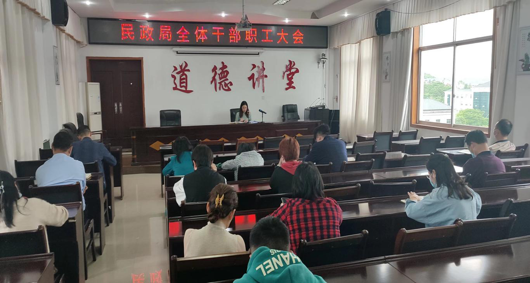 县民政局：节前念好“紧箍咒”保平安