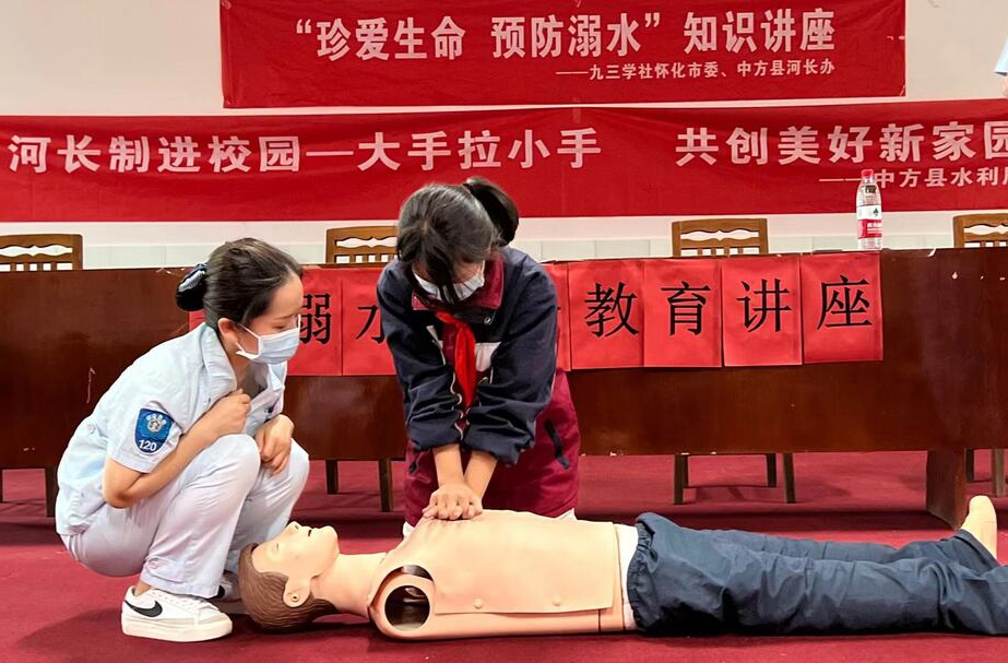 九三学社怀化市委、中方县人民检察院、中方县河长办联合开展防溺水安全教育宣传进校园