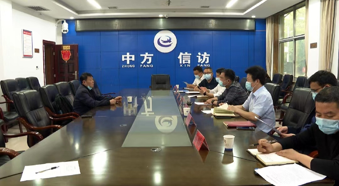 胡杰接访信访包案对象