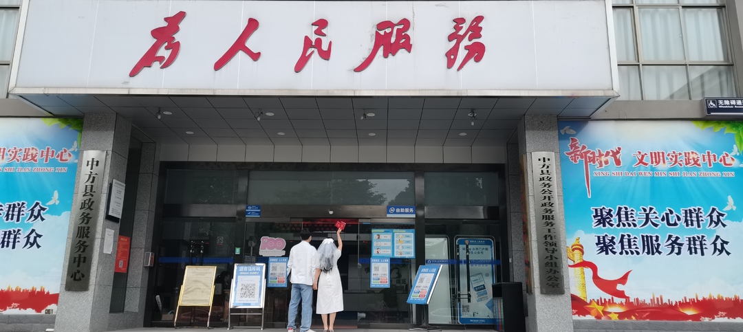 浪漫“520”  县政务服务中心为爱“护航”！