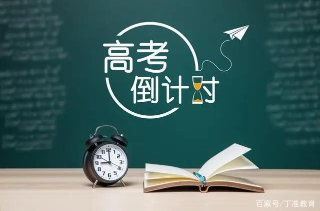 湖南2022高考防疫要求公布 24日起健康监测