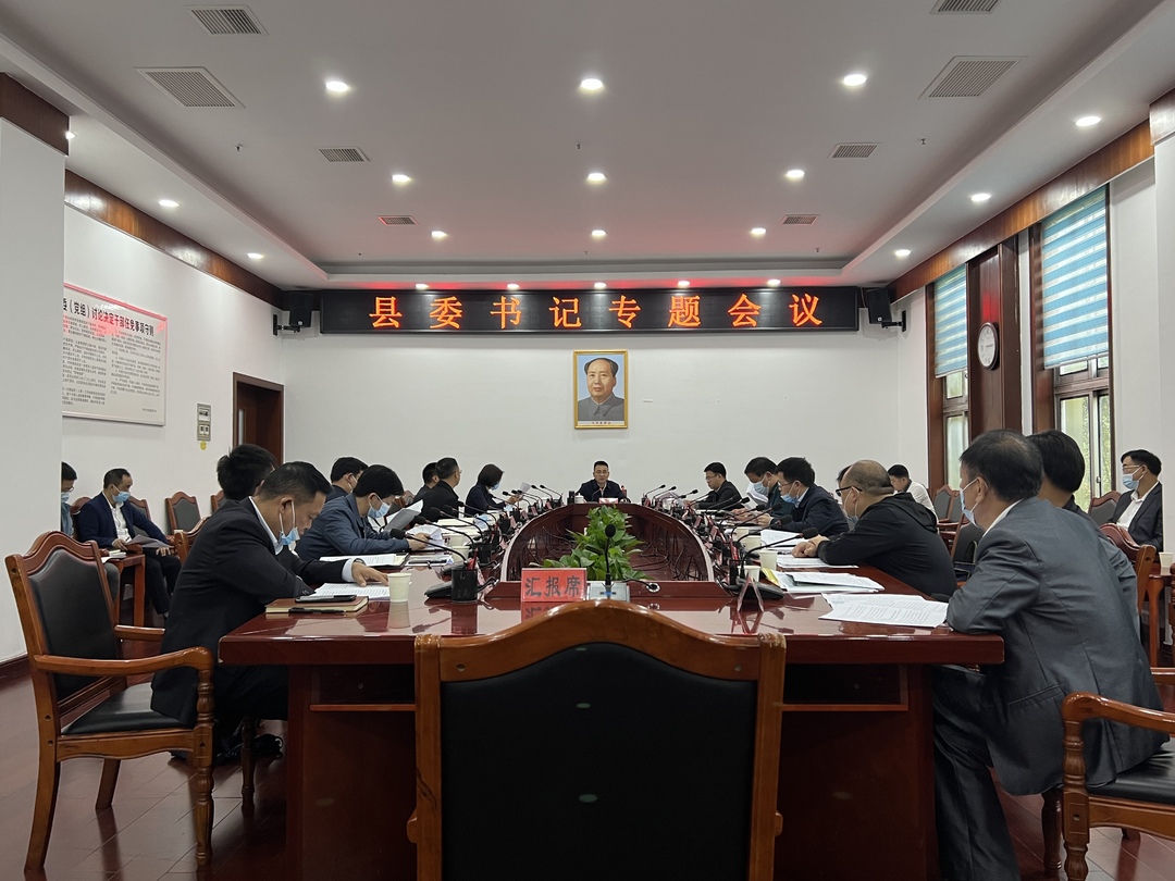 张家铣专题研究全县教育相关工作