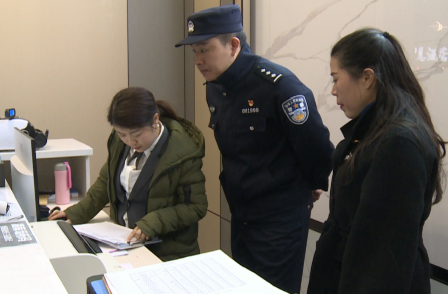 中方：全国公安系统英雄模范立功集体表彰大会引发热议