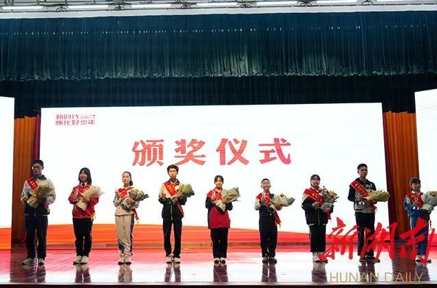 喜讯！泸阳镇中心小学冯紫嫣获评2021年度“新时代怀化好少年”